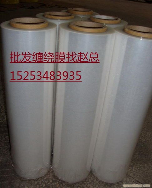 朝阳区工业用保鲜缠绕膜生产厂家推荐厂家