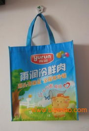 南昌定做环保购物袋南昌超市环保购物袋南昌订做环保袋,南昌定做环保购物袋南昌超市环保购物袋南昌订做环保袋生产厂家,南昌定做环保购物袋南昌超市环保购物袋南昌订做环保袋价格