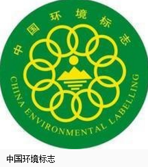 郑州私家车还需要领环保标志吗?