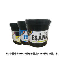 德国油墨油墨价格 德国油墨油墨公司 图片 视频
