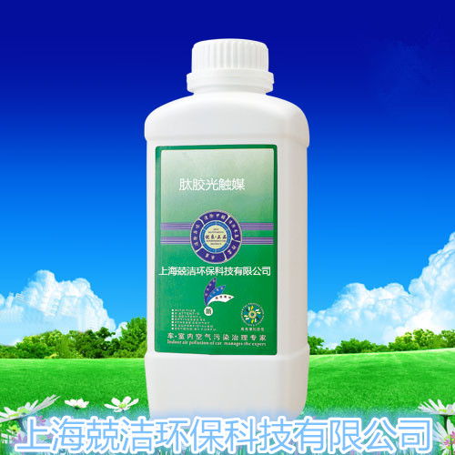 兢洁环保产品图片 兢洁环保店铺装修图片