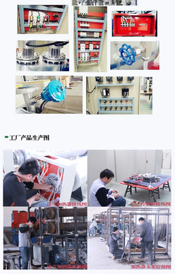 【江苏超华厂家直销 非标定制 600KW大型防爆电加热导热油炉加热器】价格,厂家,图片,加热器,江苏超华环保设备科技-