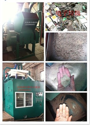 河南电路板回收设备厂家LY供应优质产品图片_高清图_细节图-河南省神州环保设备 -