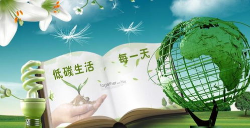 植树节,环保家居引领绿色风尚