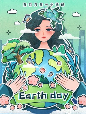地球一小时保护守护地球低碳环保绿色插画免费下载_插画图片(3543像素)