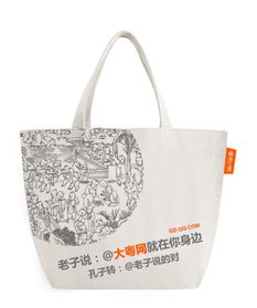 广东广州环保布袋子厂家订做直销,来图订做专版环保袋子,广州做环保袋