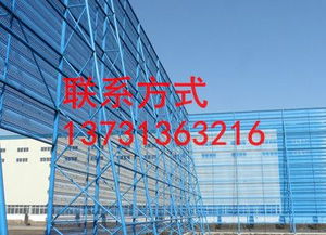 挡风抑尘网 抑尘墙 huanb 指定环保产品