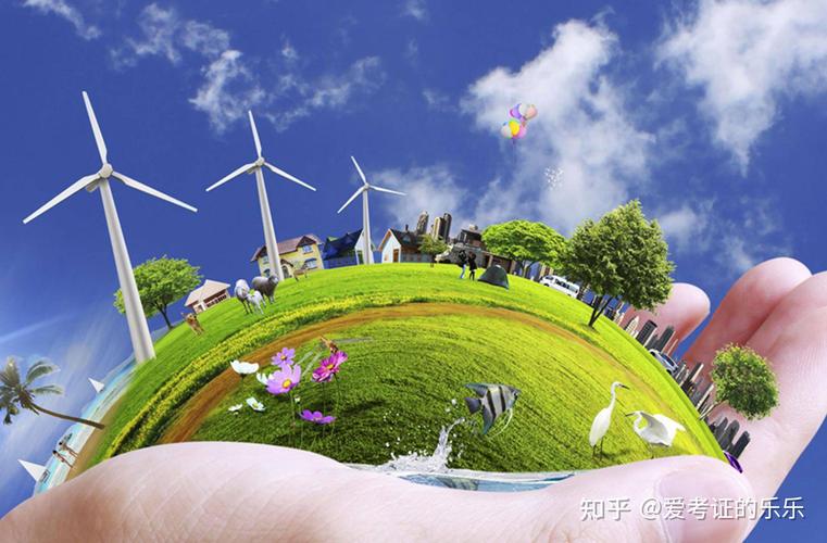 环保工程师报考条件? - 